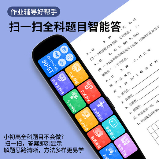 小米机通用全科点读笔词典笔英语翻译笔万能通用小学生课本教材 A20粉色离线版词典笔+无需联网