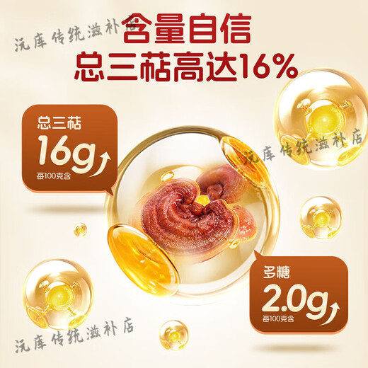 BEICUI [Bio] Changbai Mountain Breaking Wand Ganoderma lucidum spore powder verstärkt die Immunität toudao Neue Pulverblau-Kapsel-Zertifizierung mittleren Alters und ältere Sporenpulver vier Dosen [200 g Kiefernpollen] [Verbessert die Resistenz] Blue Cap organische Zertifizierung Pharmazeutische Unternehmen Produktion an Anwendungen der Menschen mit niedriger Widerstand