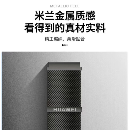 Huawei watch strap magnetic watch4proGT5/gt6pro Milanese metal watch3gt4 bracelet double magnetic black GT5/GT6/GT5pro 46 dial 22mm