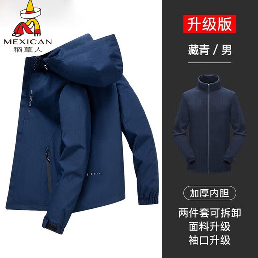 Scarecrow's new outdoor jacket for men in spring, autumn and winter, plus velvet and thickened mountaineering clothing, youth removable hood, windproof jacket, 6266 black three-in-one plus velvet style XL (recommended 120-140Jin Jin is equal to 0.5kg)