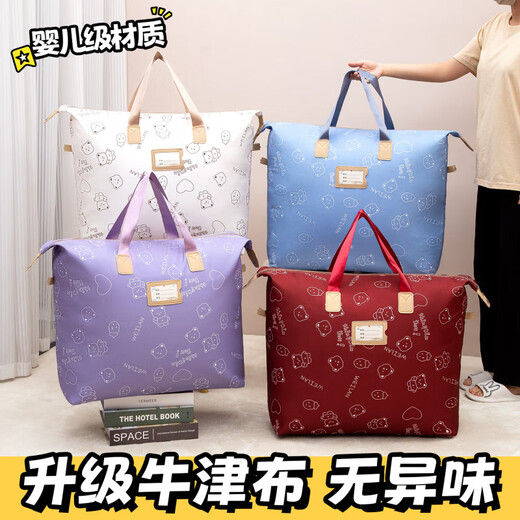 Ke Zhen Children's Kindergarten Quilt Storage Bag Clothes Packing Bag Bedding Handbag Student Luggage Bag Large Capacity Blue-Medium