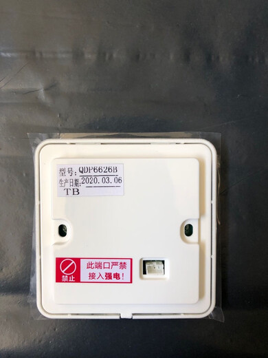 Ficheuse de salle de bain Opp Aupu Interrupteur tactile à télécommande QDP6626ABC 2126A / B RÉLOCIÉTÉ Intelligent étanche