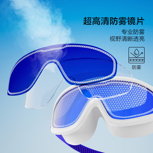 Van De'an (BALNEAIRE) voyage series 2025 new large-frame swimming goggles nautical style waterproof and anti-fog silicone lens ring BYJ106 sail white flat