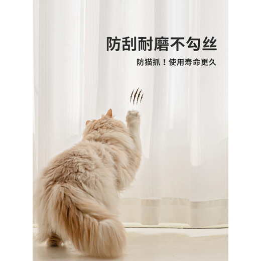 Li Shen phantom gauze curtain gauze curtain is light-proof and opaque for living room white gauze bedroom balcony bay window window screen white 2025 new phantom gauze - frost white - hook style suitable for wall width 3.6-4.1m curtain height 2.7m *