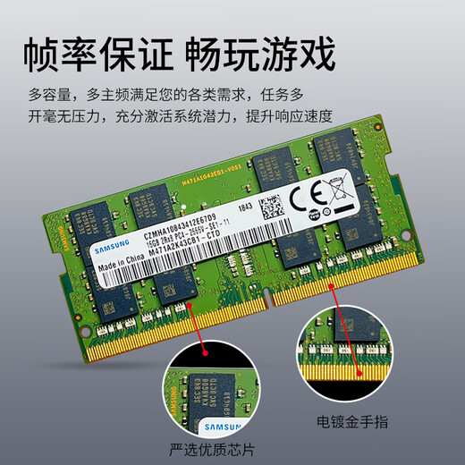 Samsung Original 16G Speicher DDR4 2400 2666 3200 32G Laptop 8G Memory Stick DDR4 Samsung Original 8GDDR4 Laptop 2400 MHz