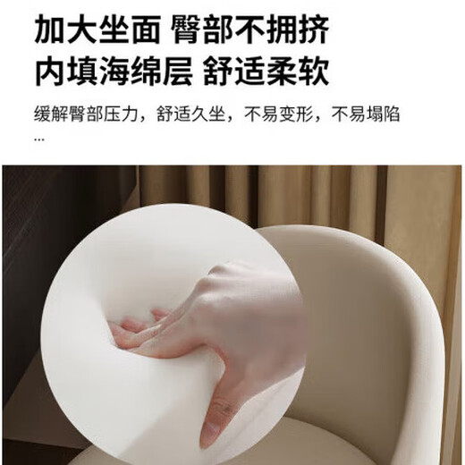 TRUHEIM German makeup stool light luxury home chair girls bedroom dressing table stool cloakroom rotating round stool high back model off-white (thick cat claw leather)
