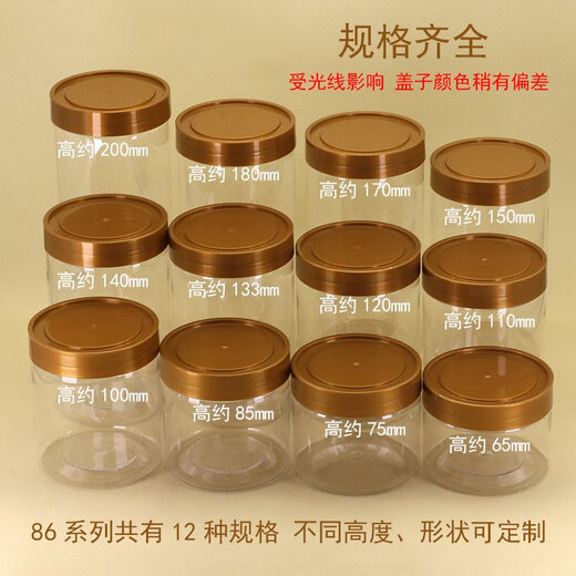 Carré rond en plastique jar scellé aliment transparent vide en plastique vide noix de noix de fleur de fleur de fleur de therme de rangement de fruits séchés