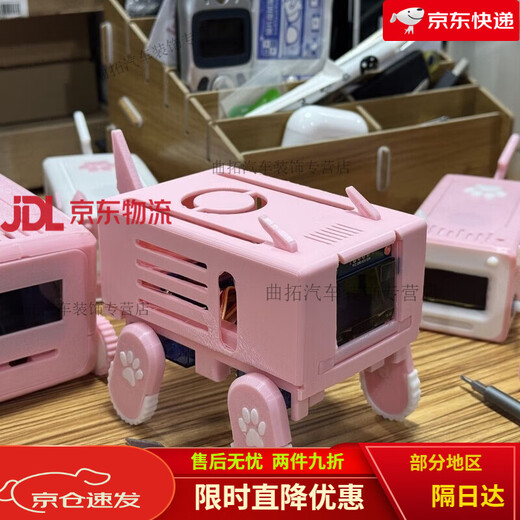 Microcontroller puppy Sngels_wyh blogger smart desktop pet shell stm32 microcontroller Bluetooth cyber electronic puppy kitten shell (B station blogger rookie size)