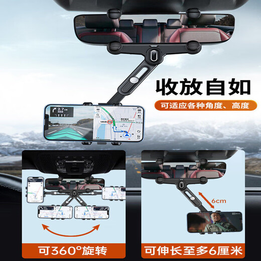 
Kylie car hand bracket rearview mirror 720 degree rotating telescopic car rearview mirror navigation car fixed bracket SN695 720 bracket
