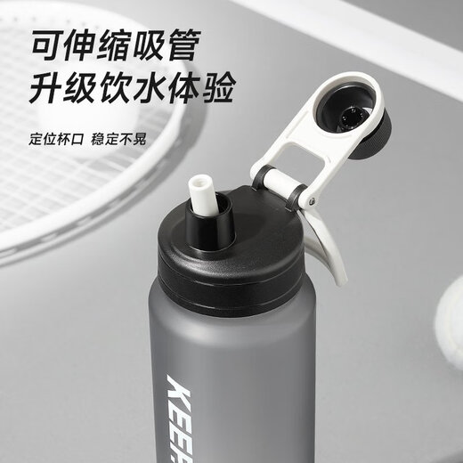 物生物（RELEA）物生物运动吸管塑料水杯便携tritan健身户外随手杯子男大容量夏 暮色黑695ML