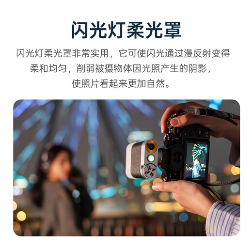 Vitrox on-camera flash diffuser is suitable for Vintage Z1 flash/Spark Z3 flash Spark Z3 diffuser