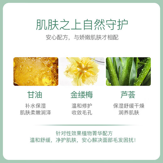 Beard Bleaching Agent, Eyebrow Cream, Beard Bleach, Women's Mustache Removal, Lip Hair Bleach, Mild Lightening of Lip Hair, Hair Removal, No Harm for Sensitive Skin, Next Day Delivery 30g+20g/set