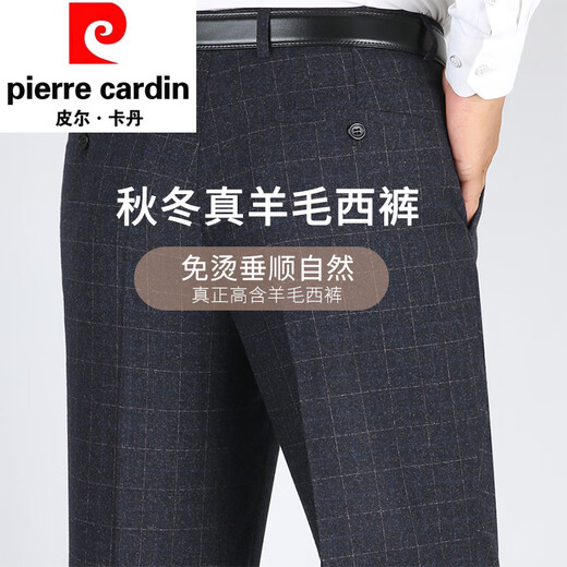 Pierre cardin autumn and winter wool casual trousers middle-aged without ironing stripes thick men's pants straight business plaid casual trousers wool trousers 9885# light gray stripes 30 (2 feet 3 waistline)