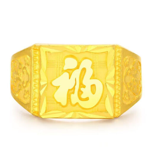 Handi gold-plated silver-wrapped fortune ring for men, fashionable open ring, gift for dad, fortune ring