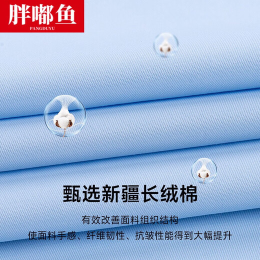 Fish Crunchy Shirt à manches à manches courtes Men Summer New Business Professional Casual Professional Using Coton Color Couleur Couleur de l'âge moyen et à pouces âgées Top DX6624 Vertical Stripes XL (/ 41 [Recommandé 145-160jin [Jin est égal à 0,5 kg] usure]))))
