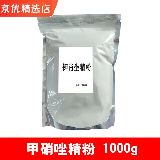 
Depontaqua Fish Medicine Fish Tank Treats White Spot White Hair Untailed and Gill Rotten SN9766x Methylene Smudge Powder 1000g