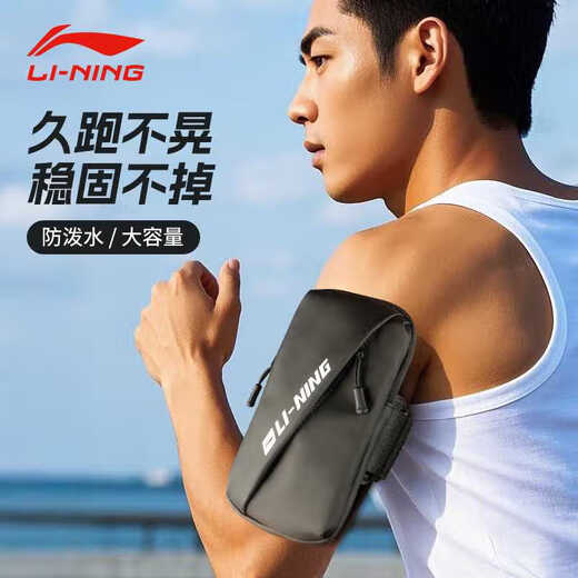 Running mobile phone arm cover for men's sports and fitness equipment arm special mobile phone bag artifact wrist bag arm cover black丨upgraded model c8