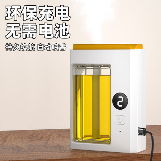 Aromatherapy indoor birthday gift female air freshener home bedroom toilet fragrance aromatherapy machine essential oil J2 digital display version aromatherapy machine 1 set + essential oil 1 bottle Hilton Fragrance