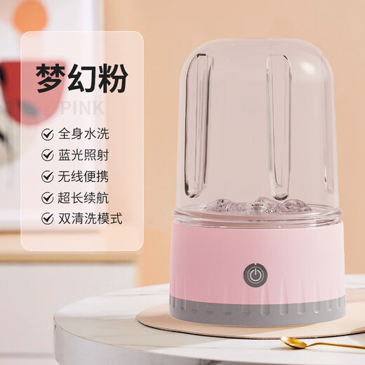 Xiaomi Baby Series Washing Machine Mini New Charging Underwear Socks Portable Wireless Small Student Dormitory Laundry Cup Pink Blu-ray