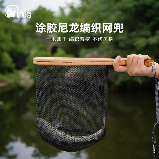 Xiangmao stream copy net small object fishing solid wood fishing net trout stream fishing Tianzhan fishing net pocket fly fishing portable copy net