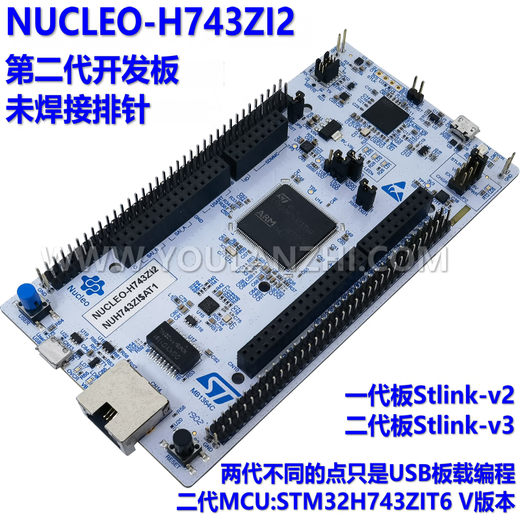 Nucleo-H743ZI2 Nucleo-H753ZI Board de développement M32H743ZIT6 Nucleo-H753ZI remplace Nucleo-3