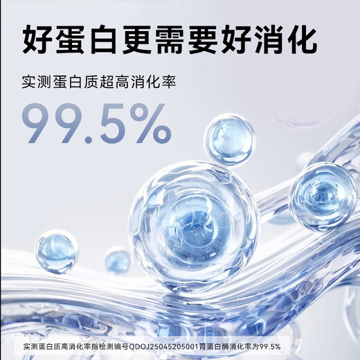 京东京造 乳清蛋白粉600g 动物奶源成人中老年增强免疫力补充营养