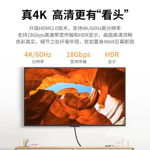 绿联（UGREEN） HDMI线2.0/1版 4k/8k数字高清线 3D视频线笔记本电脑机顶盒接电 HDMI2.0【4K60hz】黑绿款 1.5m