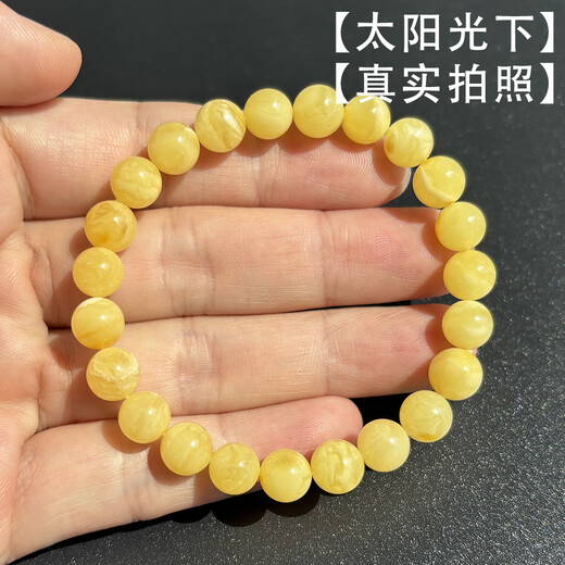 Yuzhi 1 item, 1 certificate, 1 shot, natural Russian raw ore, unoptimized beeswax bracelet, amber bracelet, bead diameter 8.3mm, hand circumference 16cm, 7.06g G669