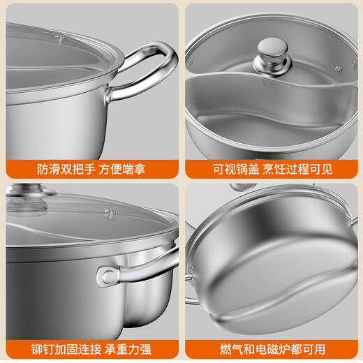 BSITN Yuanyang Pot 32cm stainless steel Yuanyang Pot induction cooker soup pot large capacity hot pot pot special 2602