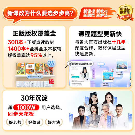 BBK AI Learning Machine S8 Fully Intelligent Homework Tutoring Student Tablet Teaching Materials Synchronized Primary School Junior High School High School General Tutoring Eye Protection Screen Official Flagship New Course Standard 8+256G