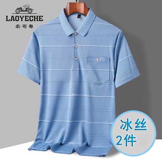 Classic Car Dad Sommer Kurzärärmelte T-Shirt Ice Seide Atmungsaktives mittlerer und älterer Männer echtes Taschenpolo-Hemd Top mit mittlerem Alter T-Shirt 9855 Blau M 48/165