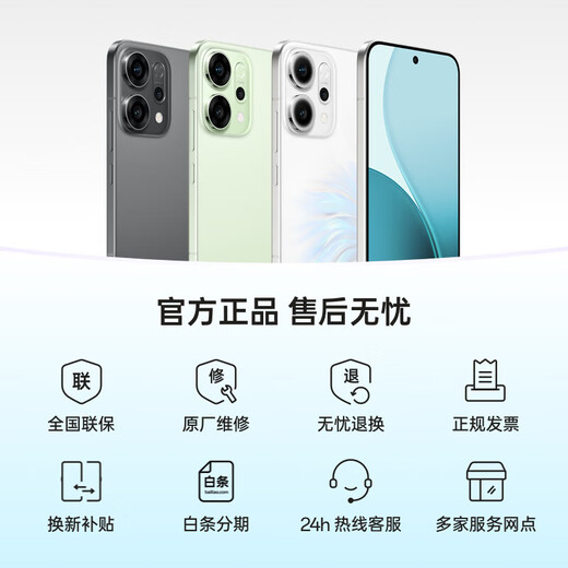 OPPO Reno14 National Subsidy New 5G Smartphone High Definition Telephoto Live Photos Live Photo Machine Student Photo Reef Black 16GB+1TB Official Standard