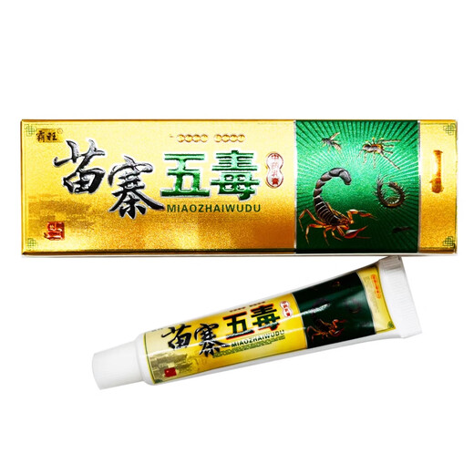 霸旺【官旗个护】苗寨五毒草本乳膏15g润肤M688 【买<2>送1】实发3支 15g 3支