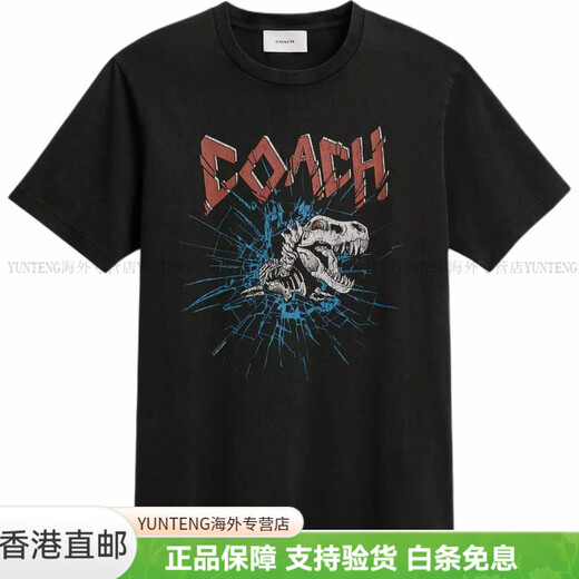 Trainer Signatures Skelett Rexy Round Neck Kurzarm T-Shirt Männer und Frauen gleich schwarzes Modesleichter und rein trendiger schwarzer XS