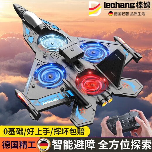 Chang [Qualité allemande] Aircraft télécommandé Enfants de 6-12 ans Hélicoptère de chasse Hélicoptère Glider Boy Toys [4K Photographie aérienne + Mode double] Sense gesture + rollage de cascade - Orange [deux batteries] + assurance marchand de fret + batterie à distance