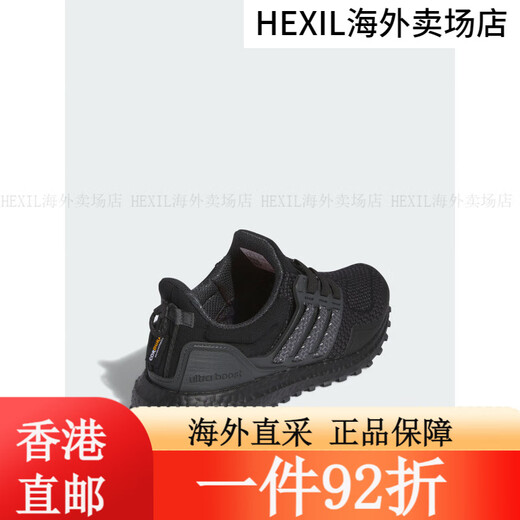 阿迪达斯 （adidas）ULTRABOOST 1.0 ATR男女运动跑步鞋ID1747 ID1747 主图款 44.5 GY9903 41
