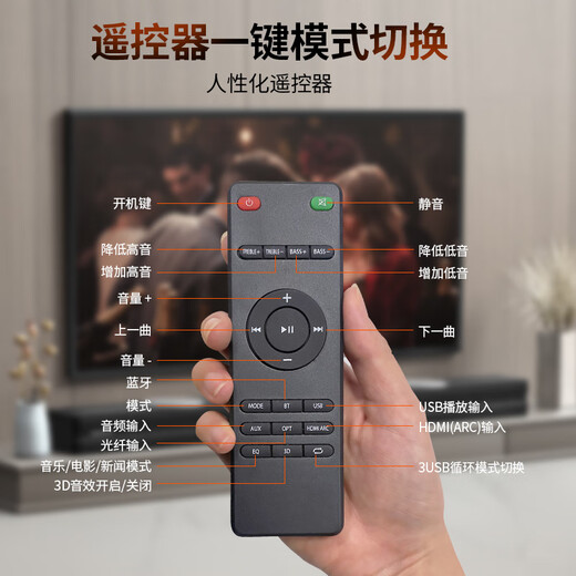 Hanhong Audio National Subsidy TV Audio Echo Wall Home Theater KTV Set Movie Watching K Song All-in-One Stereo Surround Sound Wireless Bluetooth Speaker Karaoke with Subwoofer 019P Cinema Single Version