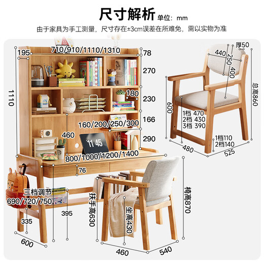 Kao solid wood desk bookshelf bookcase integrated study table student home lifting desk computer desk 888#1.2 meters