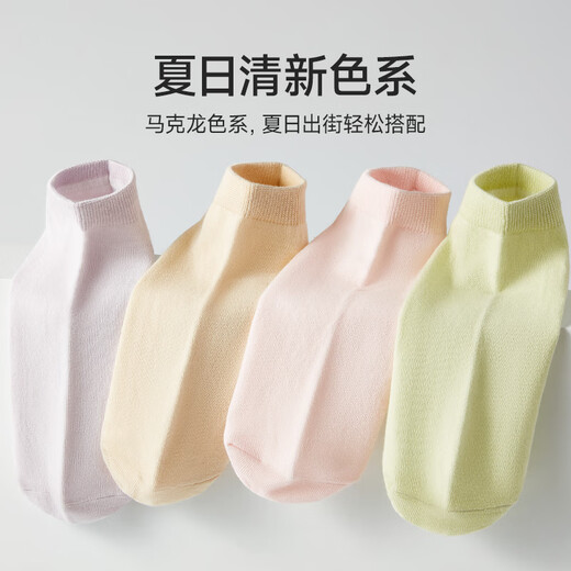 都市丽人6双休闲百搭女士袜子秋冬季女生船袜短袜子女纯棉100%棉袜防臭袜