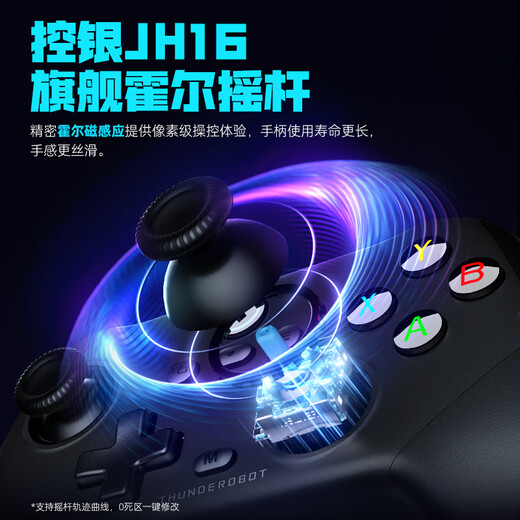 Thunder (ThundeRobot) G30S competitive version lite wireless game controller Hall trigger vibration type xbox computer PC mobile phone switch TV steam Bluetooth ns including data line receiver