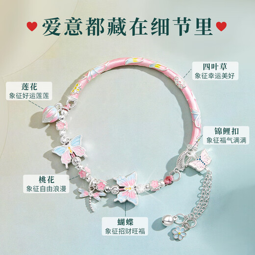 Bracelet de pulsera de plata esterlina original de Lao Fengxiang para joyas de alta gama de lujo de lujo para niñas para el regalo de cumpleaños chino de San Valentín para novia y esposa Taoyaoqiyu* Caja de regalo de la marca (el almacén local/es el día siguiente)