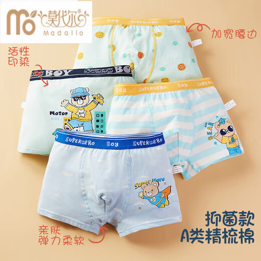 Modal Boy Unterwäsche Kinder flache Ecke Pure Cotton Kinder Boxer Little Boy Student Kinder mittleren Alters Shorts Thin Style Yh001-C-Anzug 1 185 xxl Größe Höhe 125 bis 13548-58jin [Jin gleich 0,5 kg]