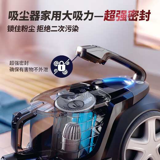 飞利浦（PHILIPS）吸尘器家用大吸力FC9735大功率有线吸地毯静音螨除狗毛8632 XB2022\ 官方标配
