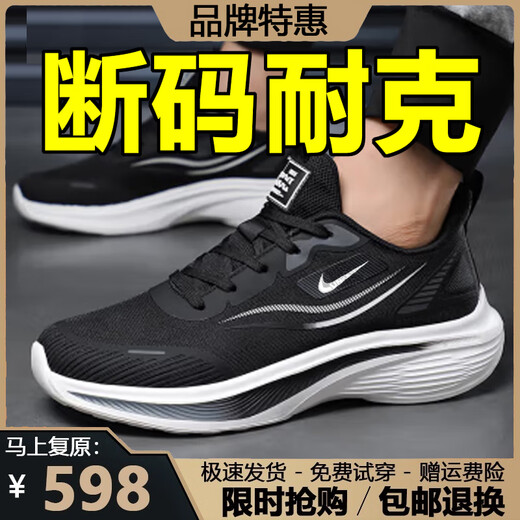 2025新款男士秋季网面透气运动鞋时尚百搭跑步鞋软底耐磨旅游鞋子 826-白色网面透气 42 (260mm) 标准码数