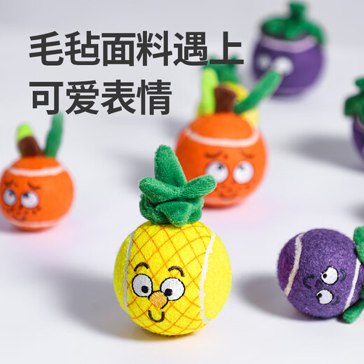 Guiwei dog toys, fruits, fun sounds, tennis balls, small dogs, Bichons, teeth grinding, teeth cleaning and boredom relief artifacts, pet supplies