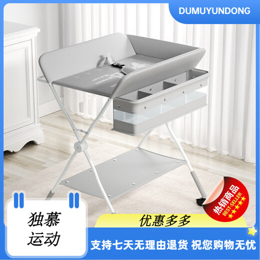 Table de couches clcey pliable table de soins pour bébé simple berceau de baby-couche change de bébé table nouveau-né tactile table urine couches table - gris style de base