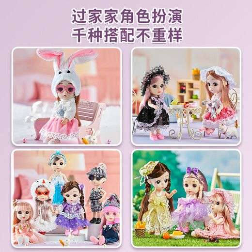 淘淘天才儿童磁力过家家玩具女孩生日礼物3-6岁换装娃娃女童7-14小公主