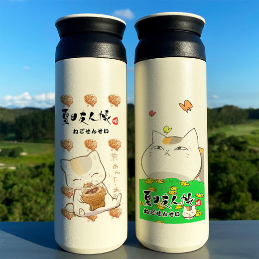夏目友人帐可爱保温杯动漫猫咪老师周边定制日系咖啡不锈钢水杯子 WT679猫咪老师 350ml平盖杯