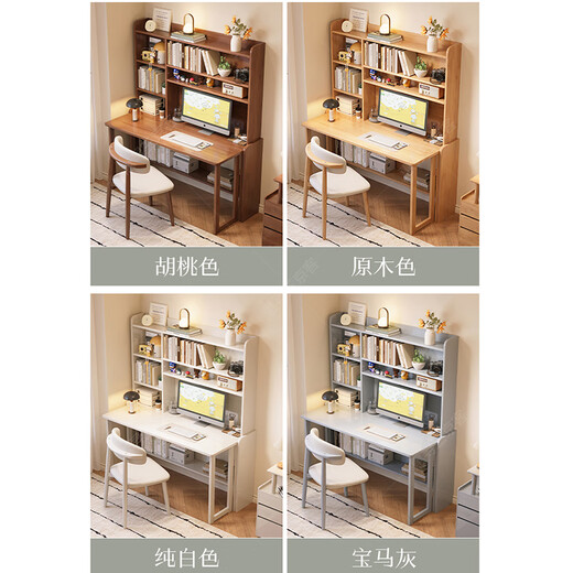 Huixun folding desk bookshelf bookcase integrated solid wood household children's study table small apartment bedroom space-saving computer table walnut color #folding desk + bookshelf 80cm*60cm*75cm total height 175cm