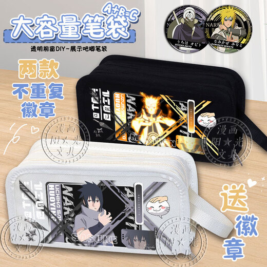Josaka Hokage Double-couche crayon sac uchiha obita tomashima fengmizu porte de grande capacité crayon sasuke itachi naruto qualité japonaise b679 gaara [noir] s4171 + s417
